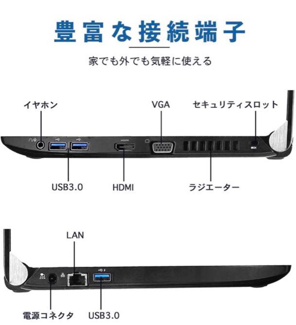 dynabook win11pro i5 8GB/256GB オフィス付き
