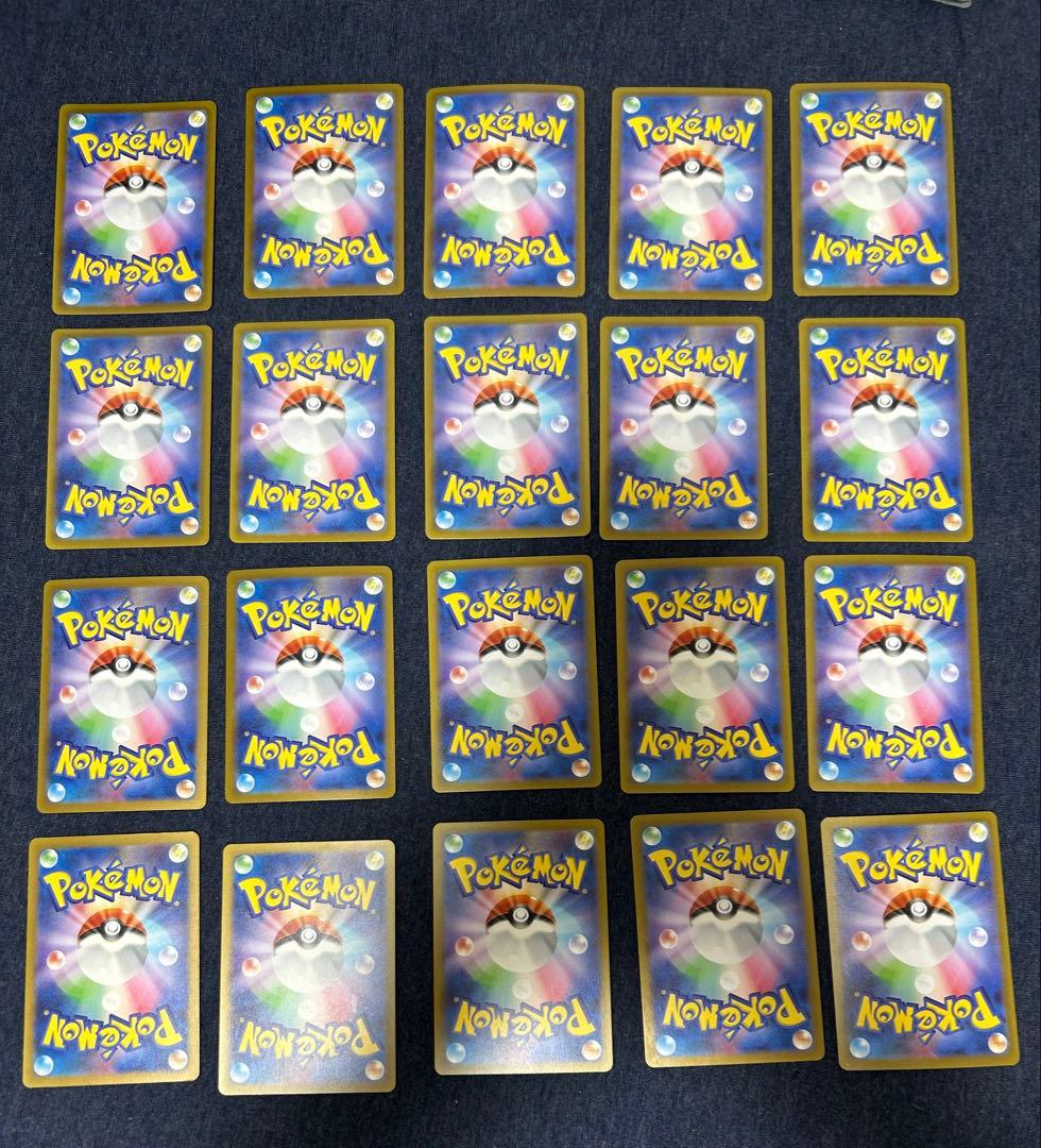 ポケカ AR 100枚 まとめ売り