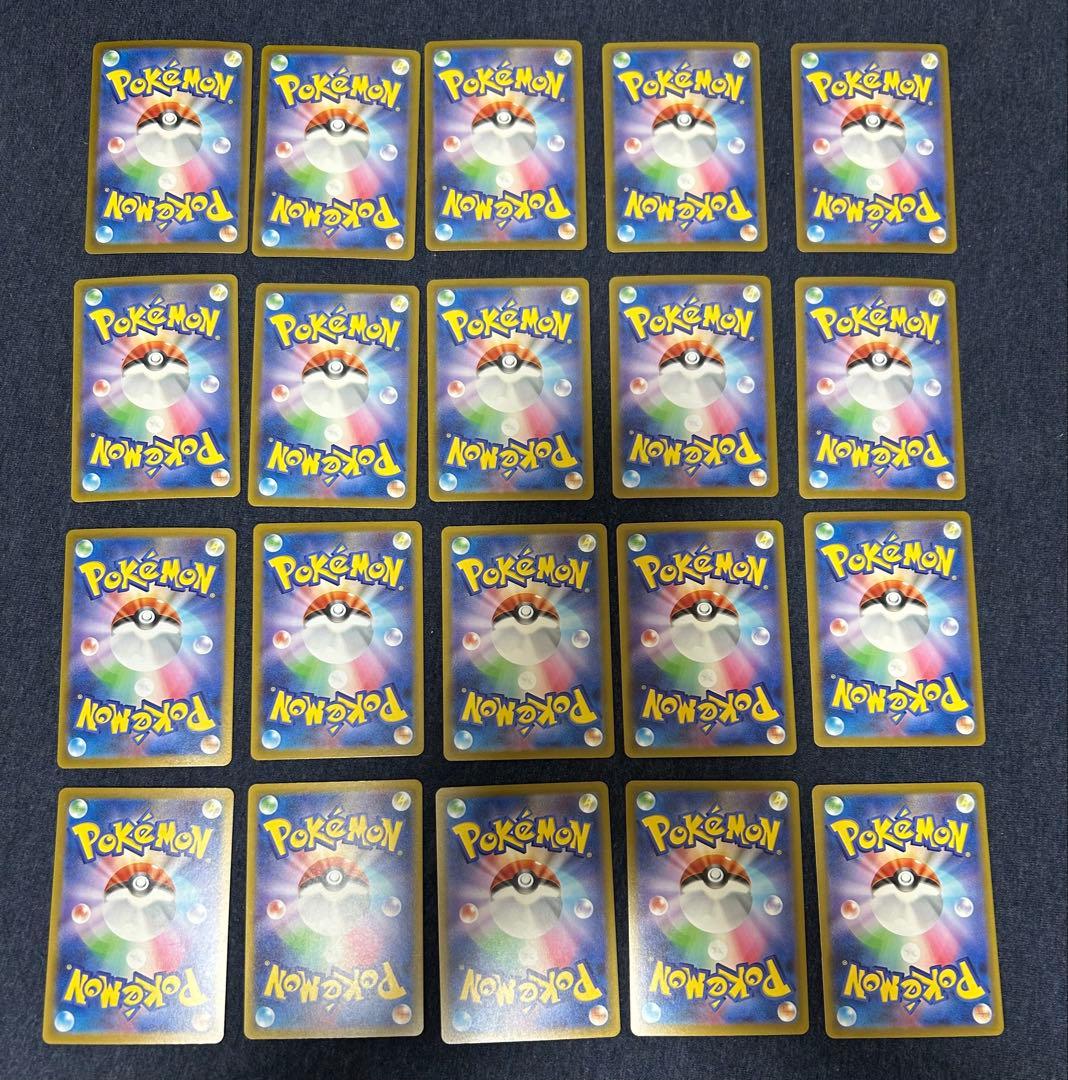 ポケカ AR 100枚 まとめ売り