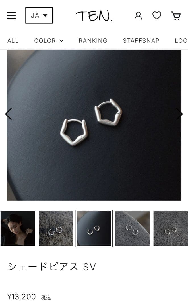 【TEN.】 シェードピアス SV