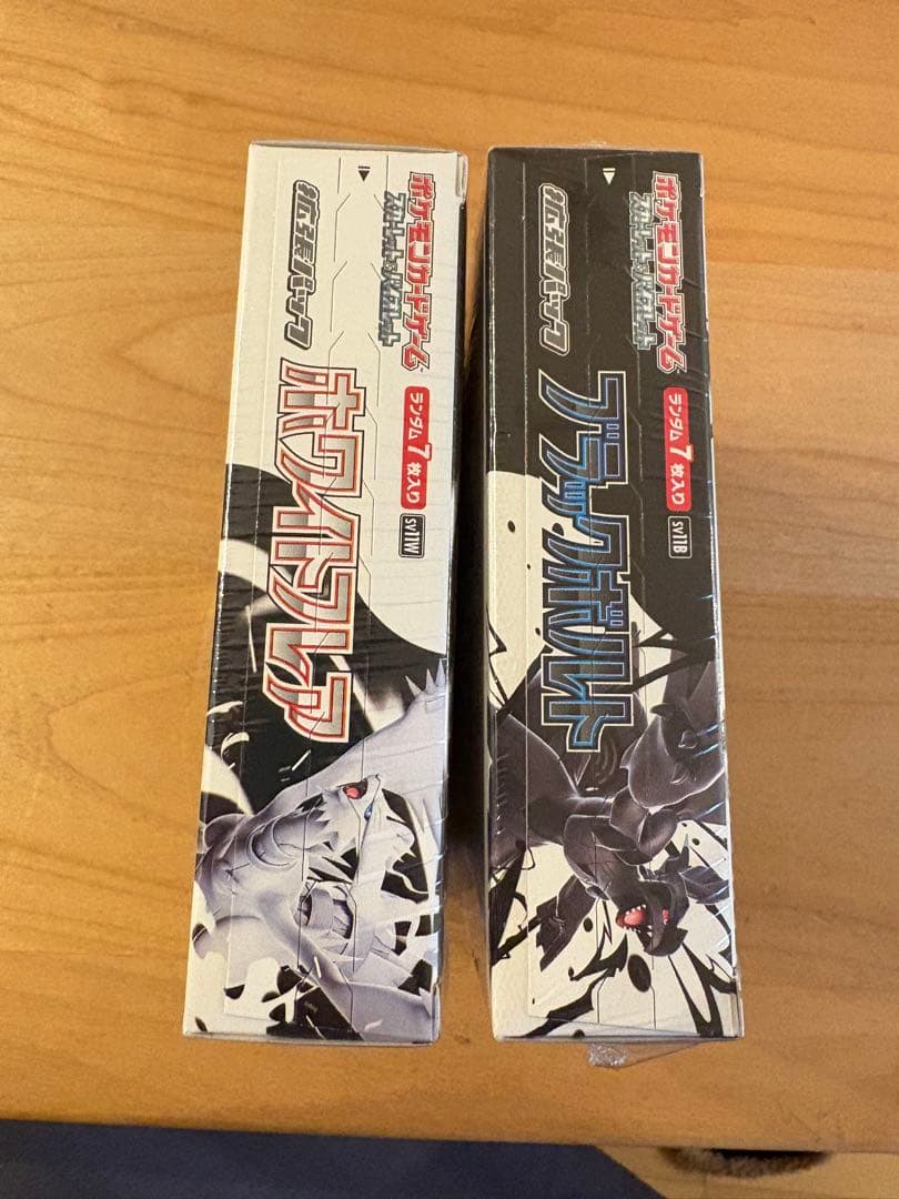 ポケモンカード ブラックボルト　ホワイトフレア　各1BOX