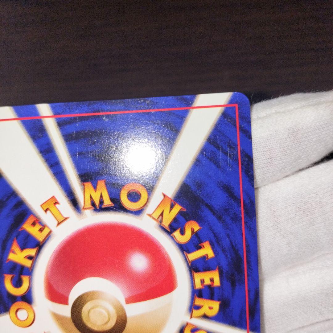 ポケモンカード 旧裏 ミュウ