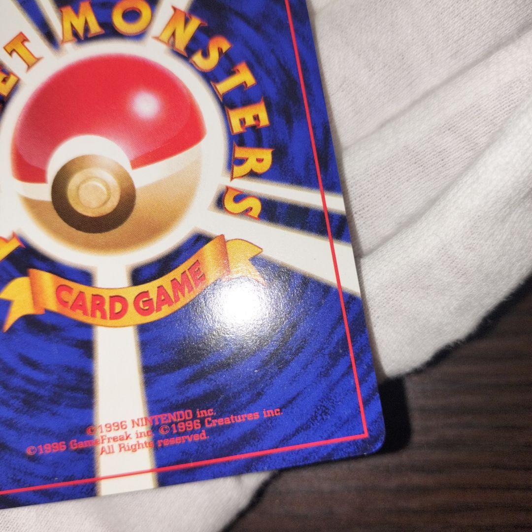 ポケモンカード 旧裏 ミュウ