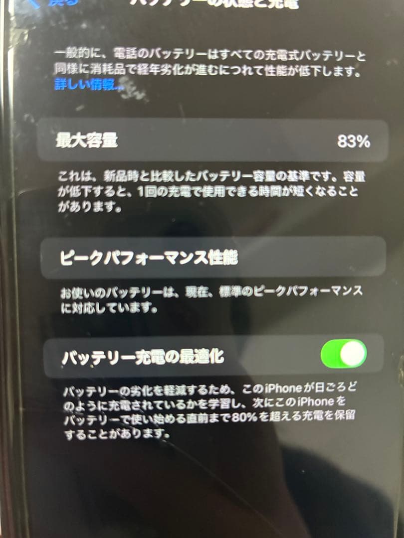 iPhone XR レッド　箱無し　目立つ傷や汚れなしです