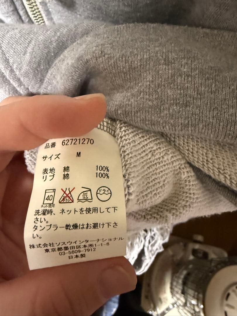 mihara yasuhiro ミハラヤスヒロ　ダメージパーカー　M