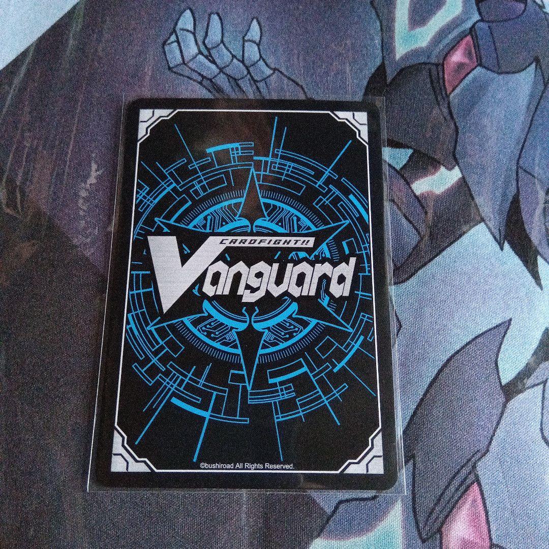 天音の楽士 アルパック SIR ヴァンガード