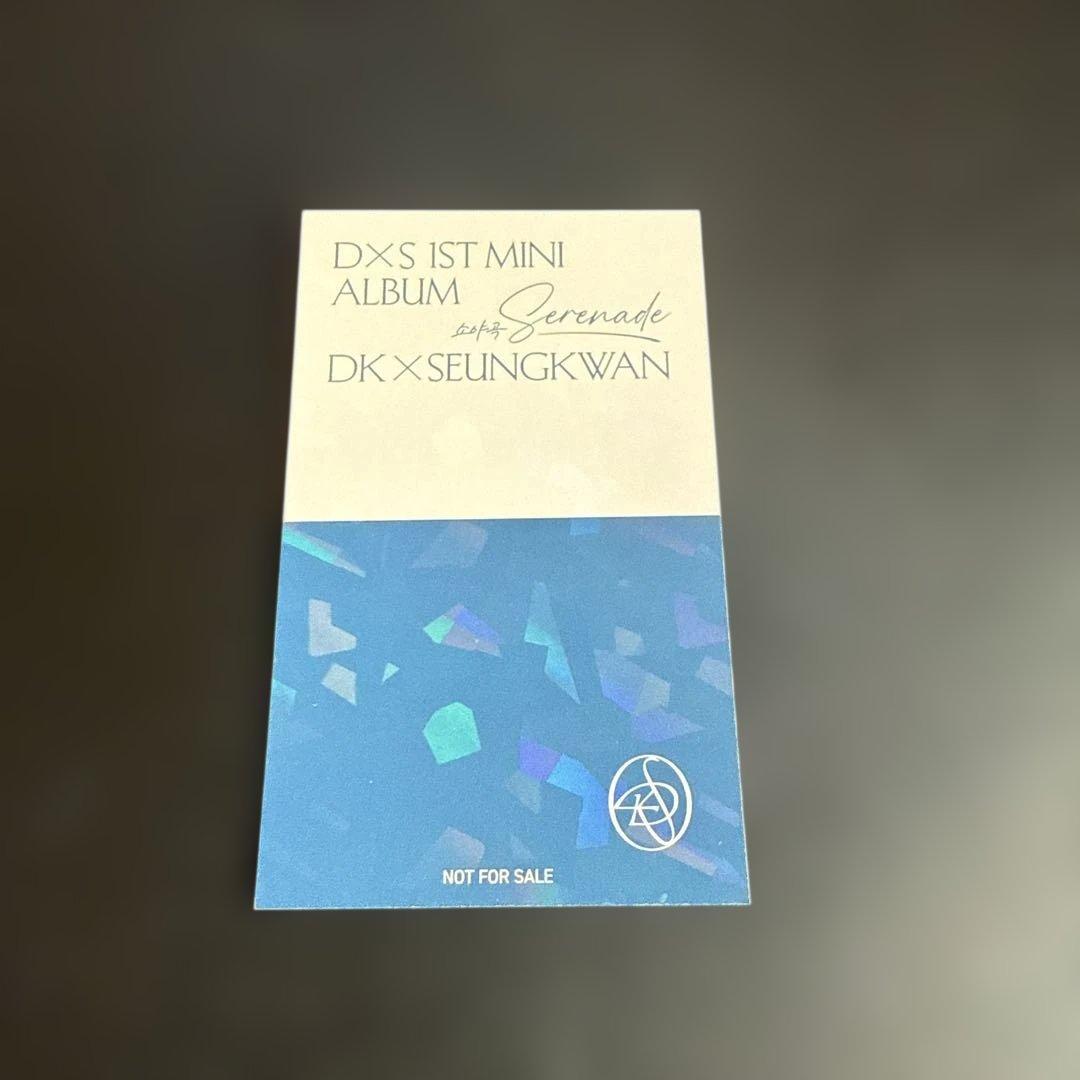 seventeen DxS スングァン ラキドロトレカ