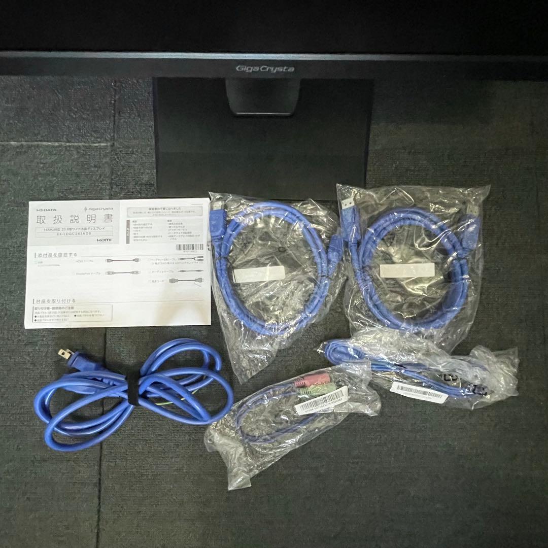 IODATA ゲーミングモニター 23.8インチ EX-LDGC243HDB