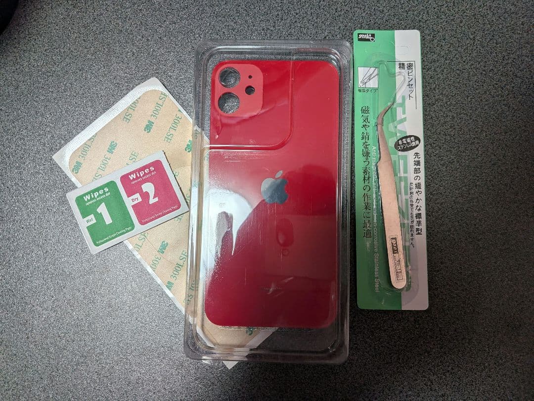 iPhone 11 レッド 64GB（ジャンク品）