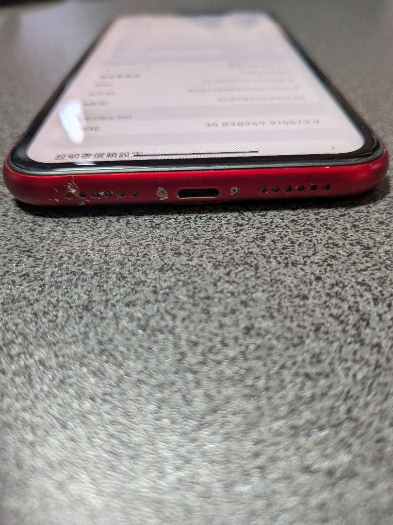 iPhone 11 レッド 64GB（ジャンク品）