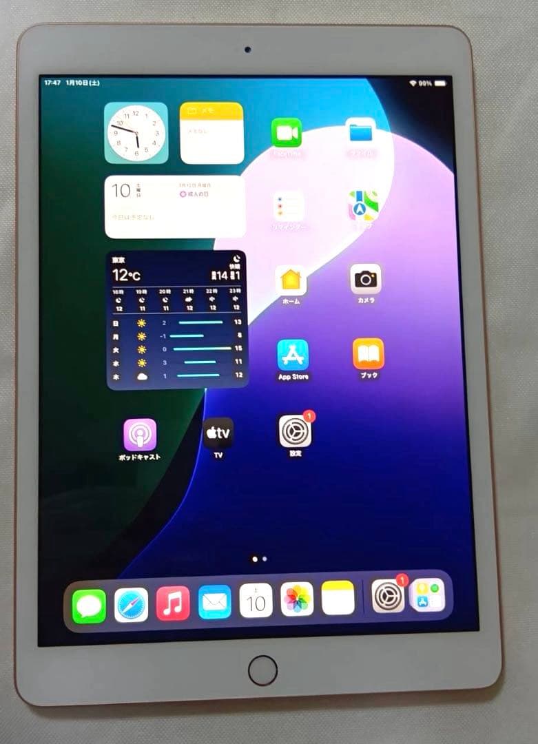 iPad 8世代 32GB WiFi ゴールド