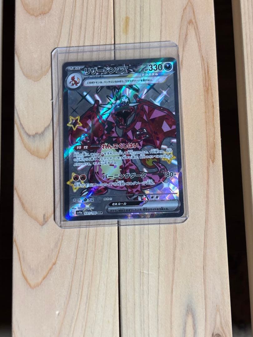 n*9様 ポケモンカード まとめ売り 大量 約2000枚以上