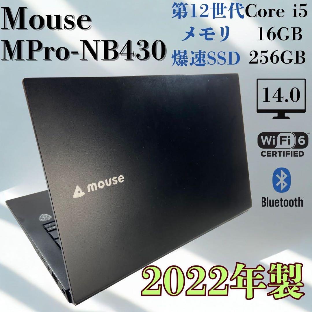 ★2022年製★ 超軽量モデル SSD512GB dynabook F20
