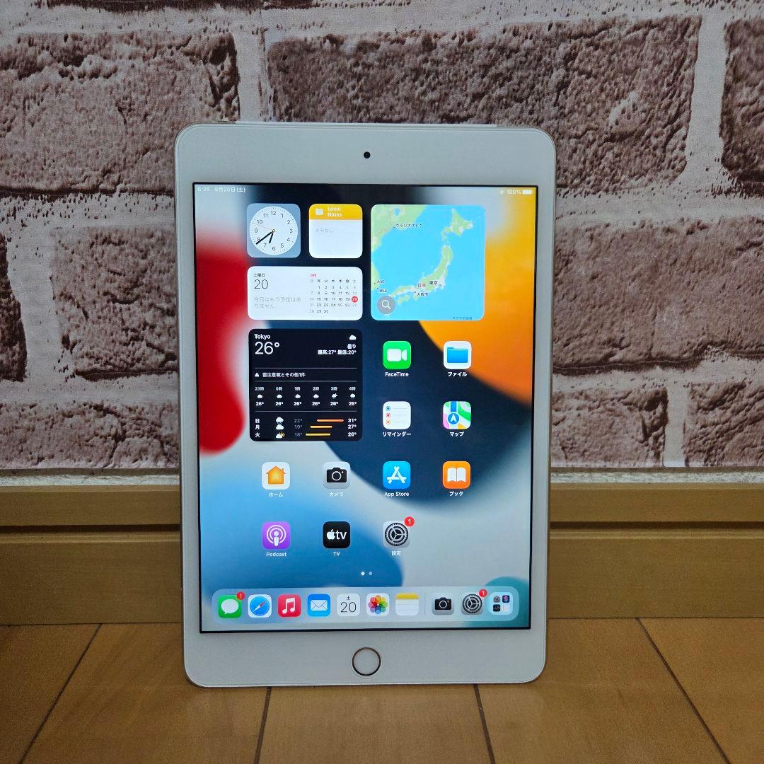 【美品】Apple iPad mini4 128GB　A1550