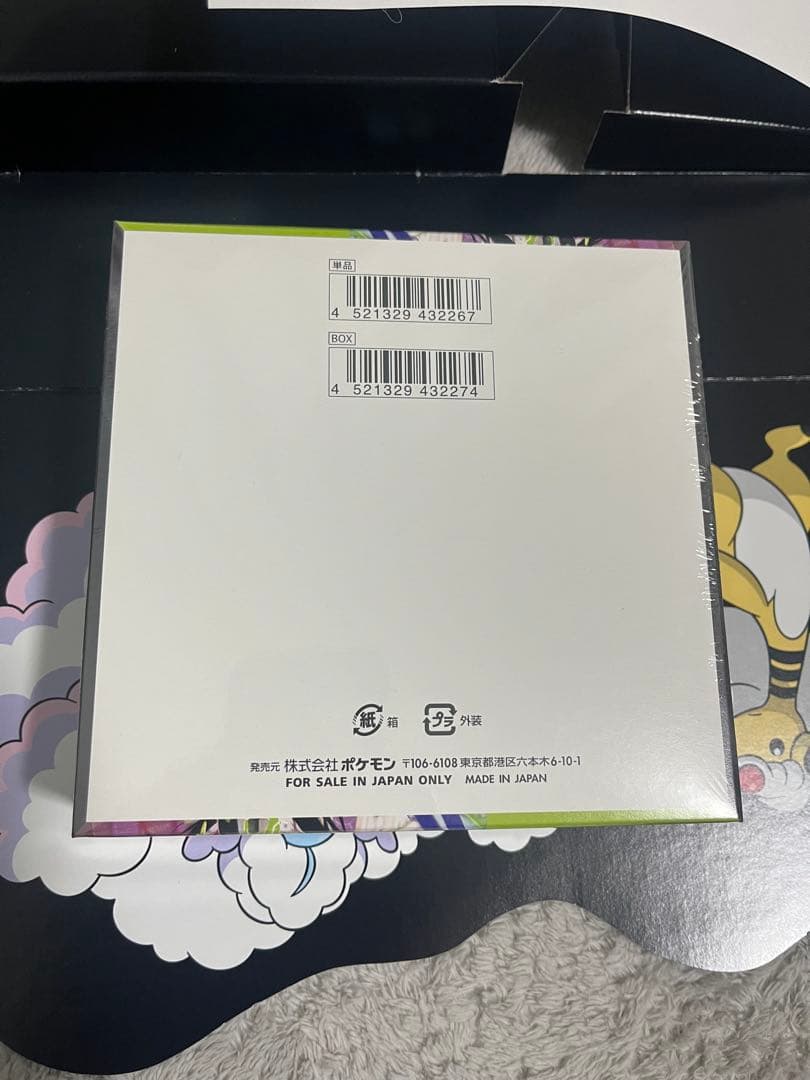 【新品未開封】【ポケセン産】 ムニキスゼロ Box シュリンク付き