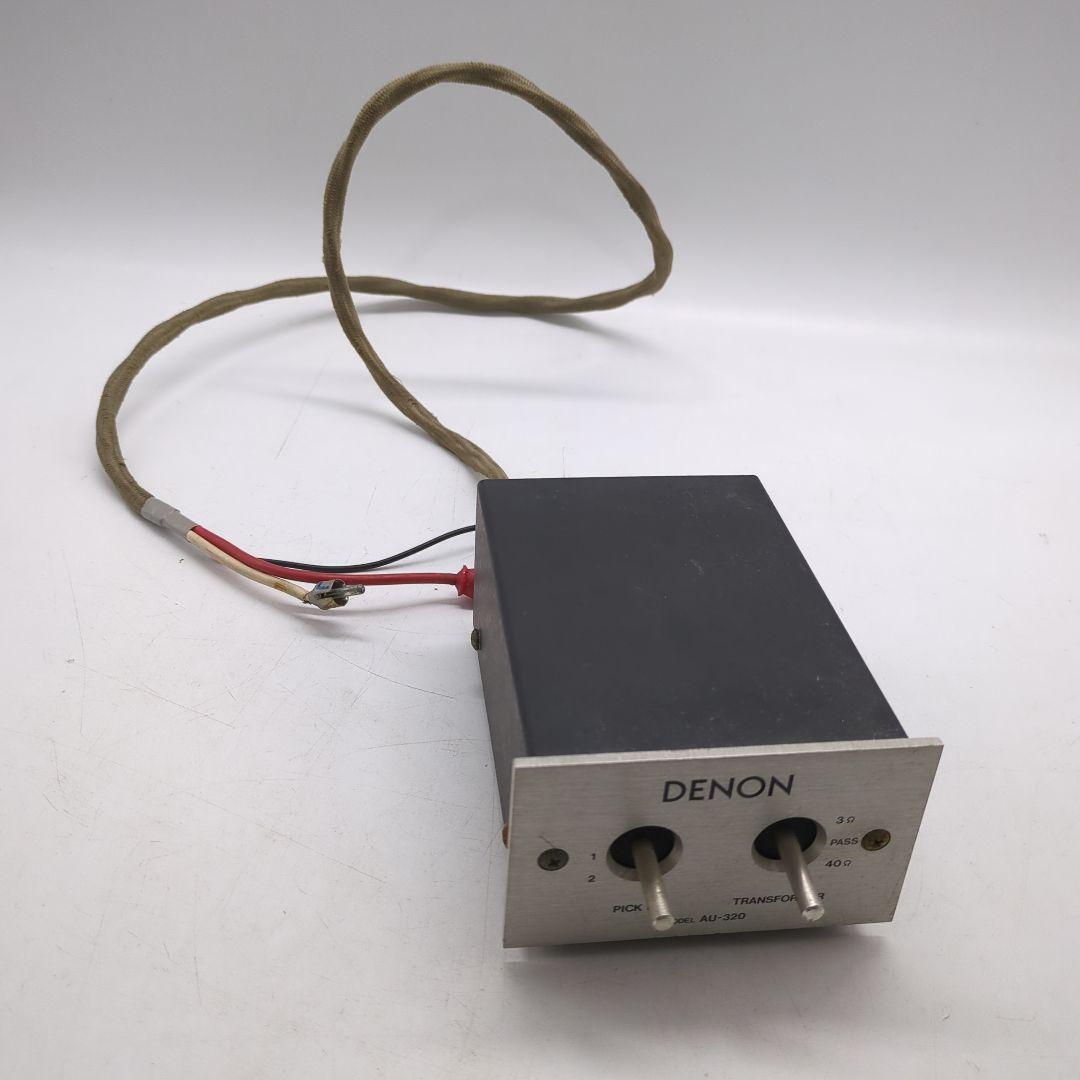 DENON AU-320 昇圧トランス　動作未確認
