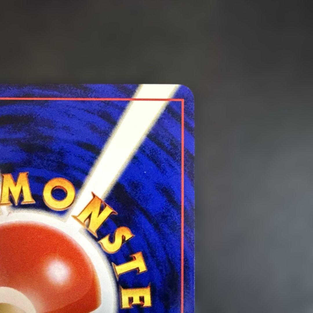 旧裏　ポケカ　わるいライチュウ 美品