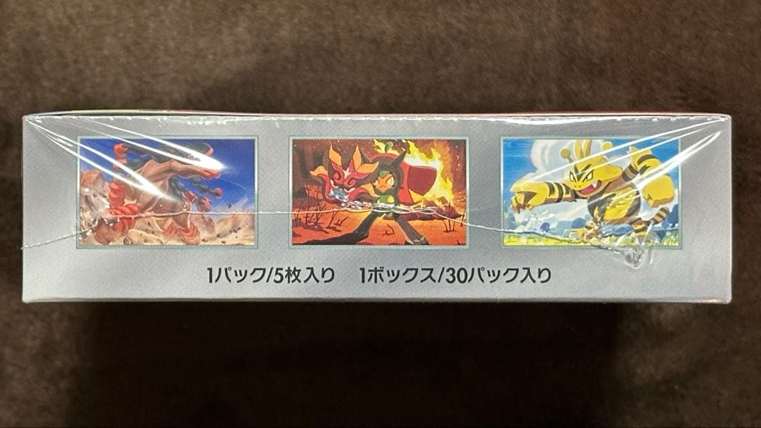 ※凹み有り ポケモンカード 熱風のアリーナ box 新品 未開封 シュリンク付