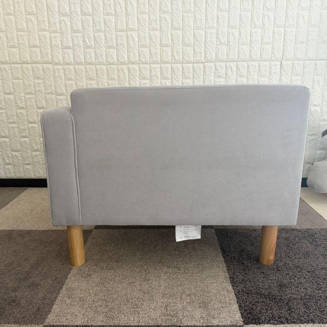 東京23区配送無料✨エミリア　2人掛けオットマン付きソファ　グレー　美品