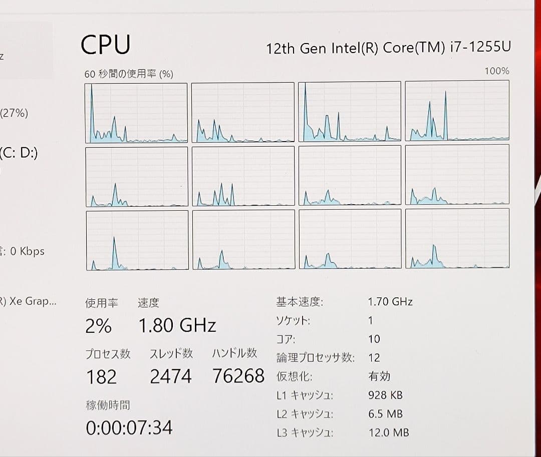 Y*n様 dynabook 第12世代i7搭載！ メモリ16GB SSD1TB