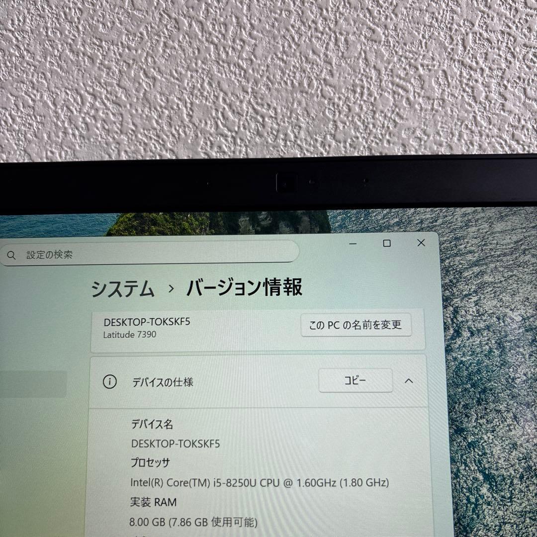 DELL latitude 7390 i5-8250U メモリ8GB タッチ機能