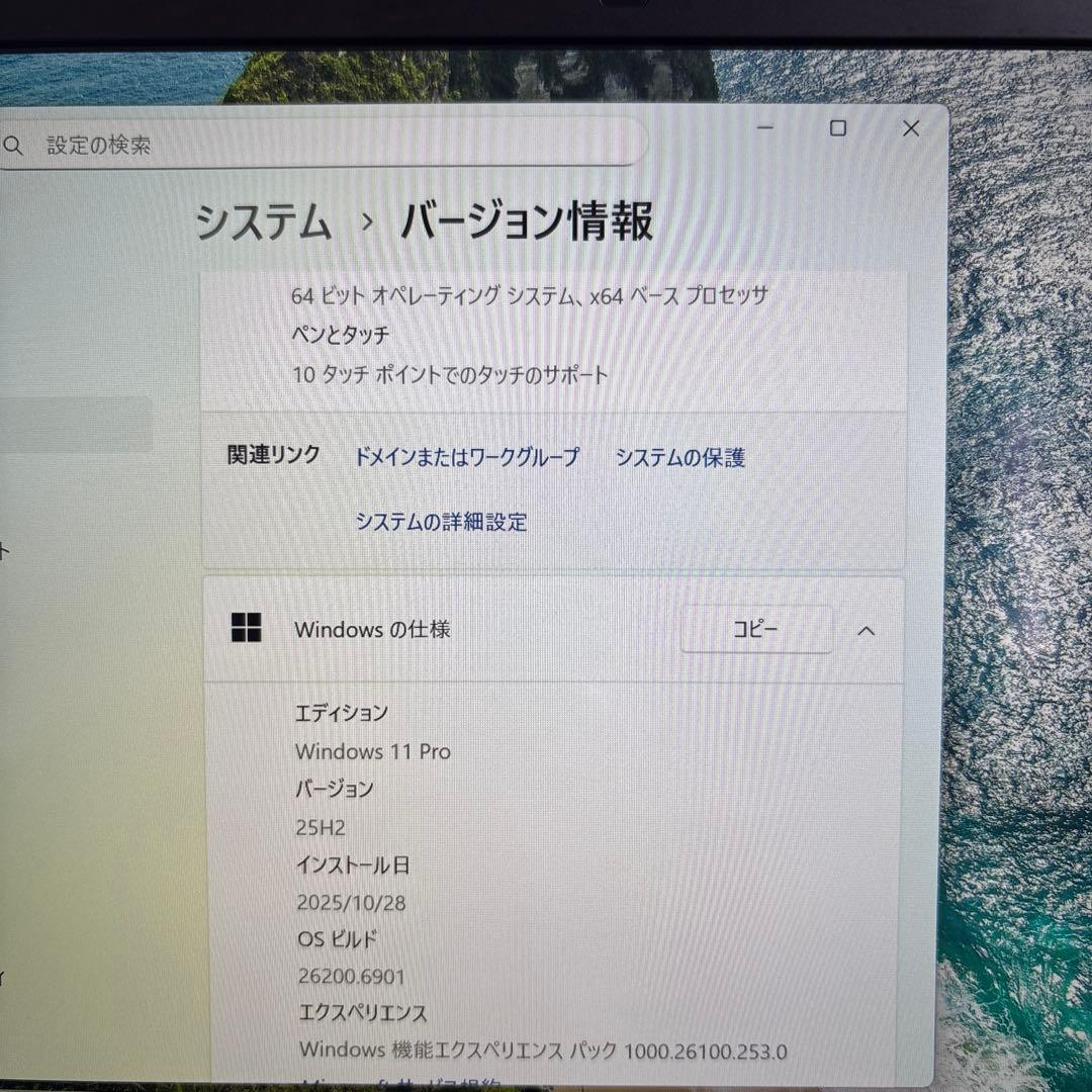 DELL latitude 7390 i5-8250U メモリ8GB タッチ機能