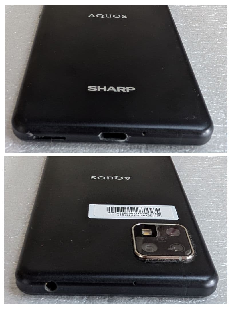 AQUOS sense4 SH-M15 SIMフリー