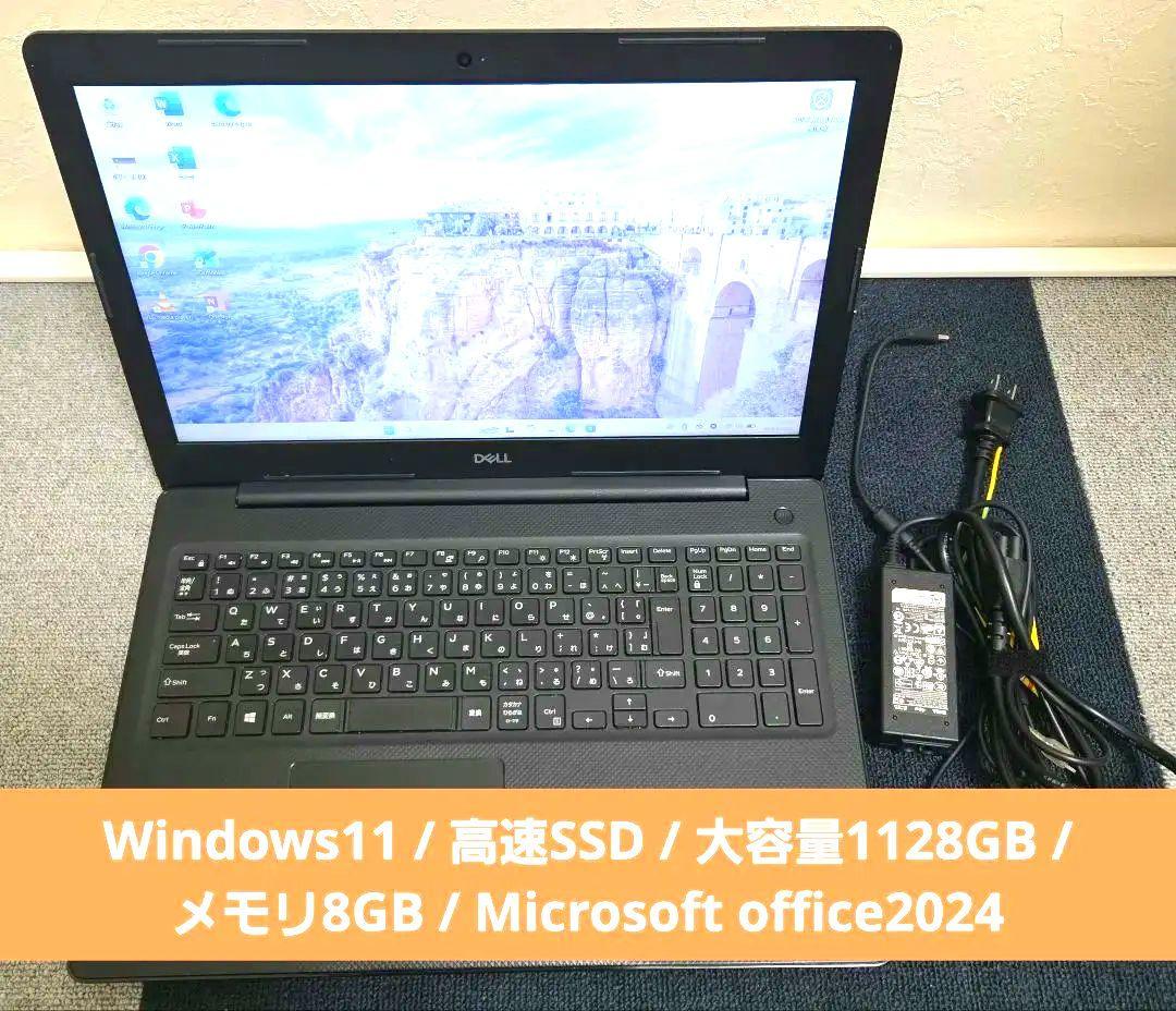 高速SSD/大容量1128GB/メモリ8GB /office2024/ドライブ