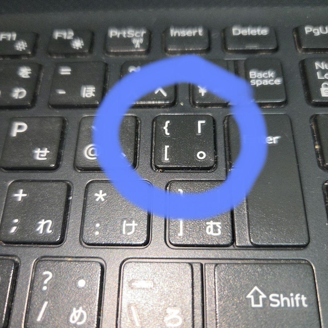 高速SSD/大容量1128GB/メモリ8GB /office2024/ドライブ