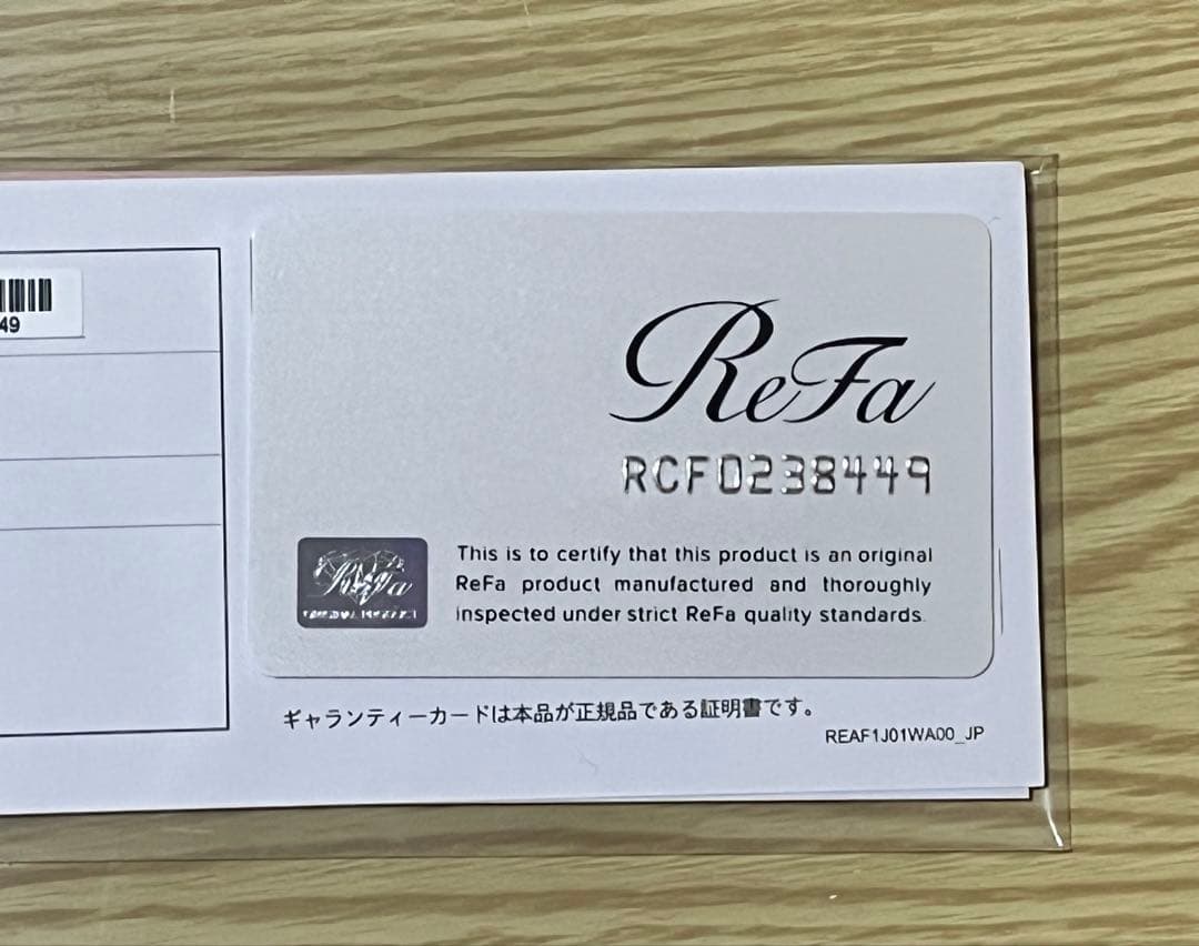 【正規品】Refa ビューティーテックカールアイロン 32mm