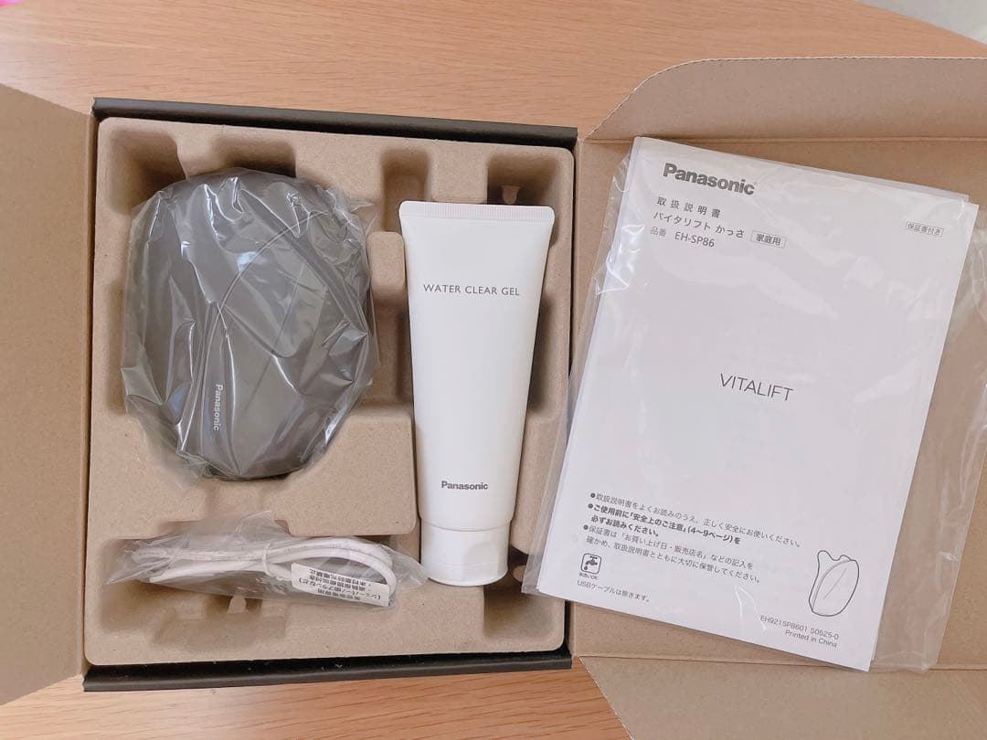 【最新機種】パナソニック 美顔器 バイタリフトかっさ EH-SP86