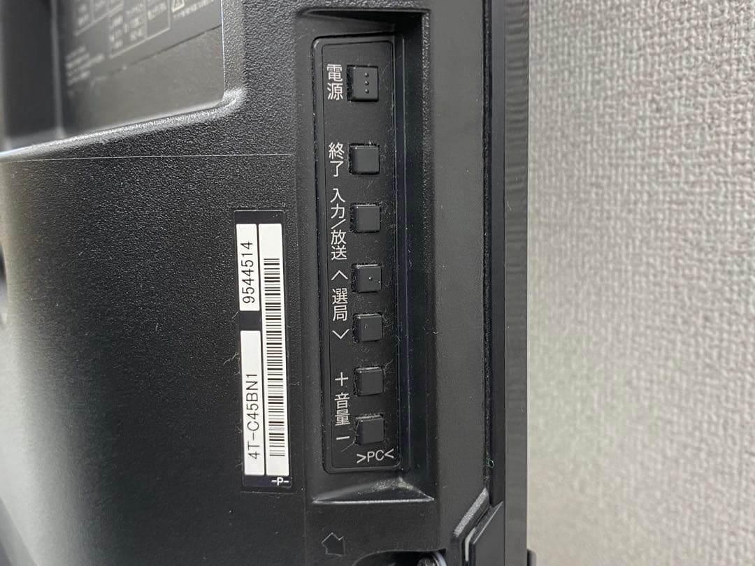 SHARP シャープ 4T-C45BN1 液晶カラーテレビ 2020年製