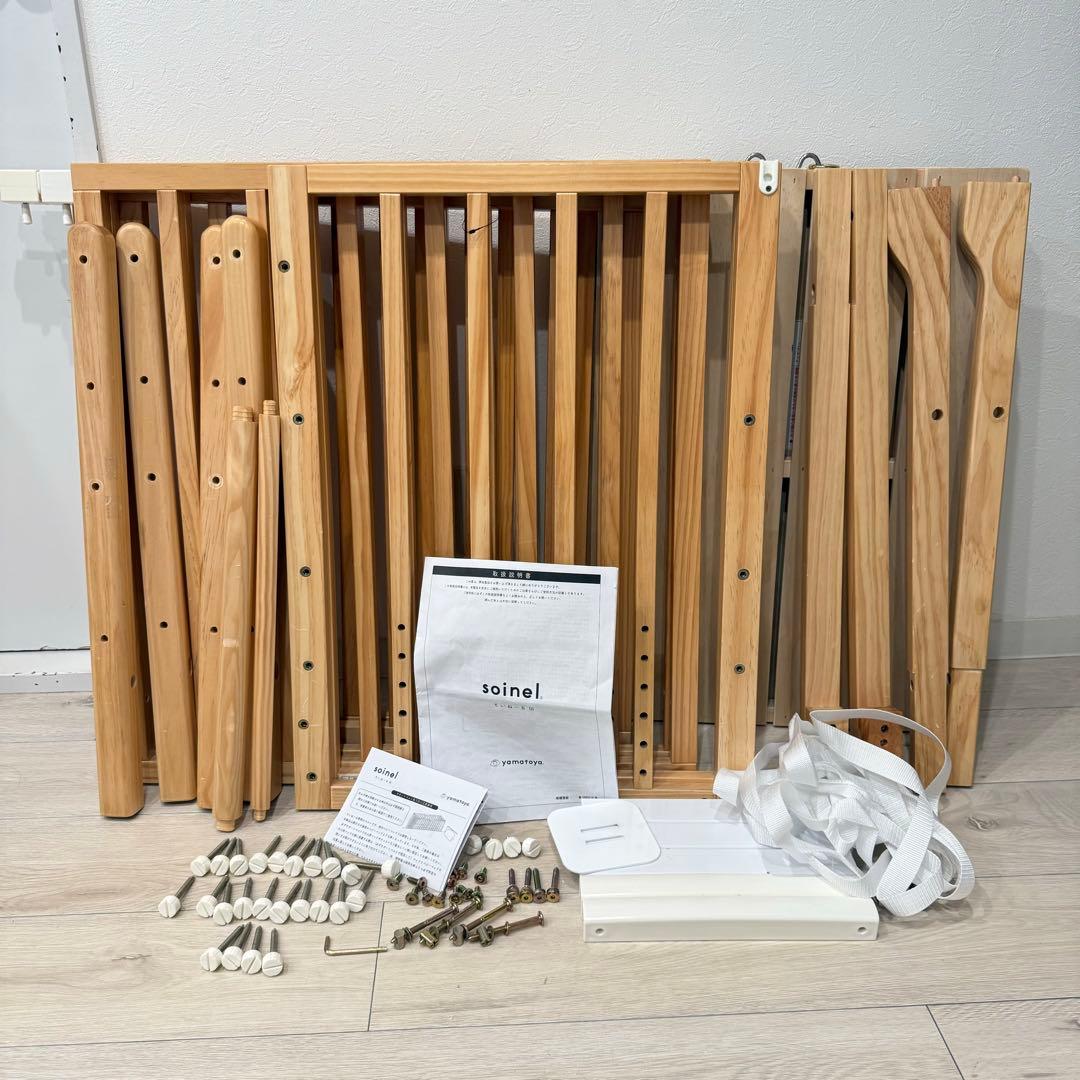 大和屋　そいねーる3 そいねーるⅢベビーベッド