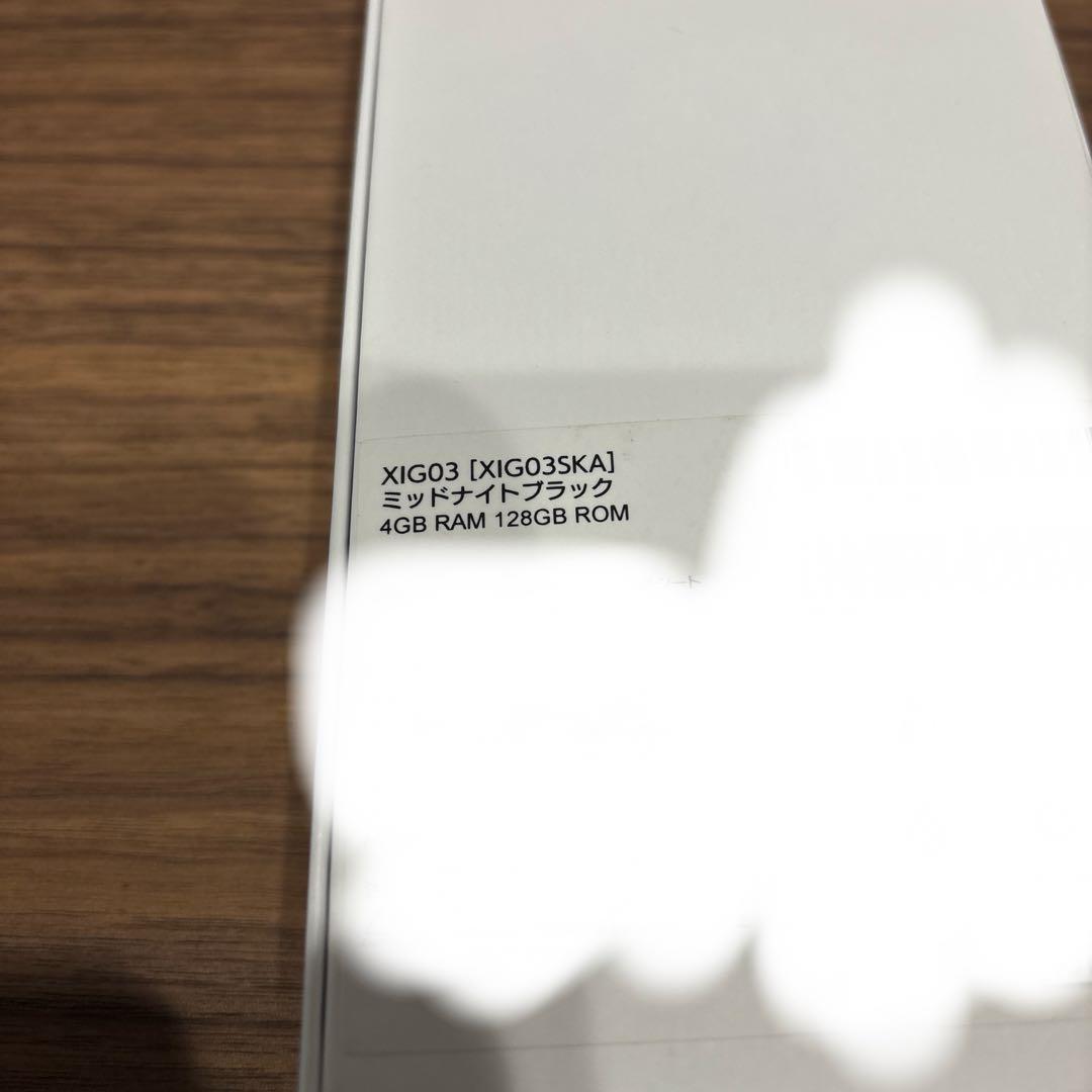 Xiaomi Redmi 12 5G 本体　ミッドナイトブラック