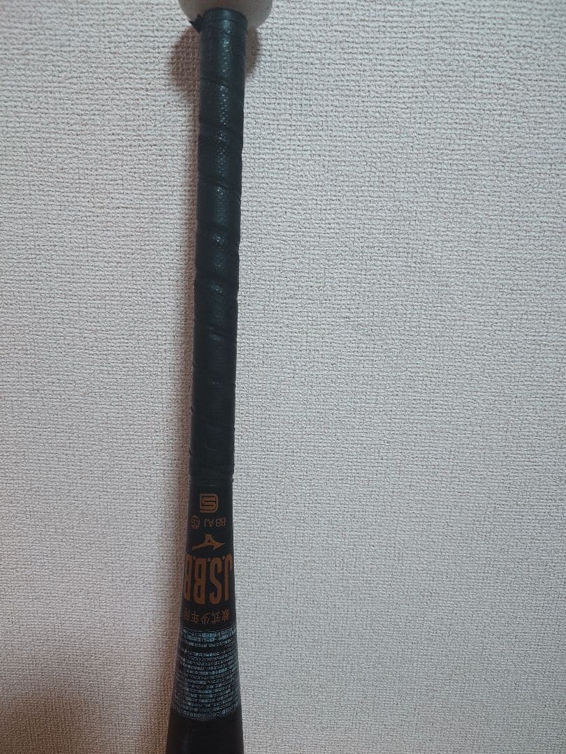 Mizuno Global Elite VKONG 02 少年 軟式 Vコング