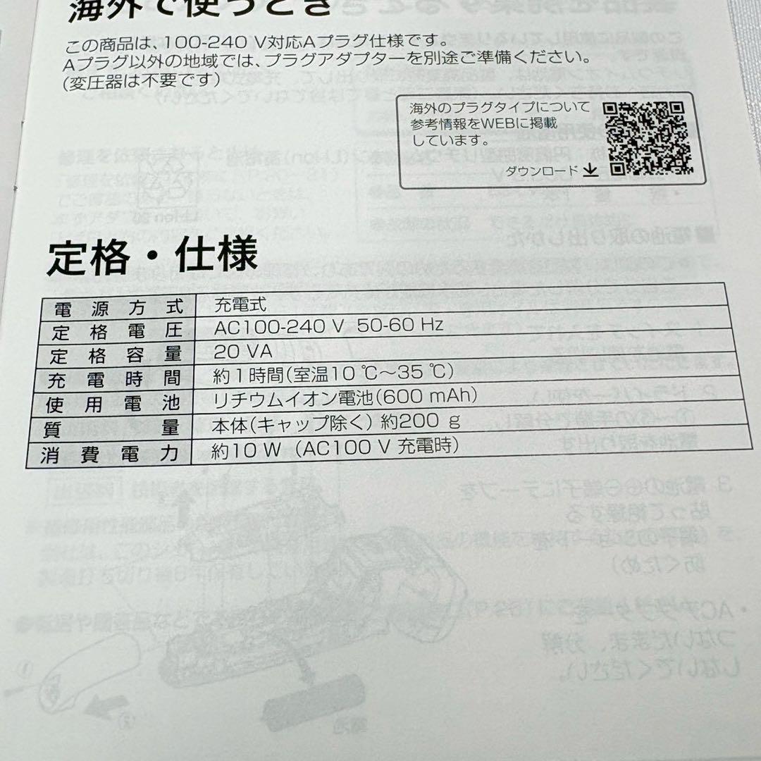パナソニック ラムダッシュPRO メンズシェーバー 5枚刃 ES-LV5W-K
