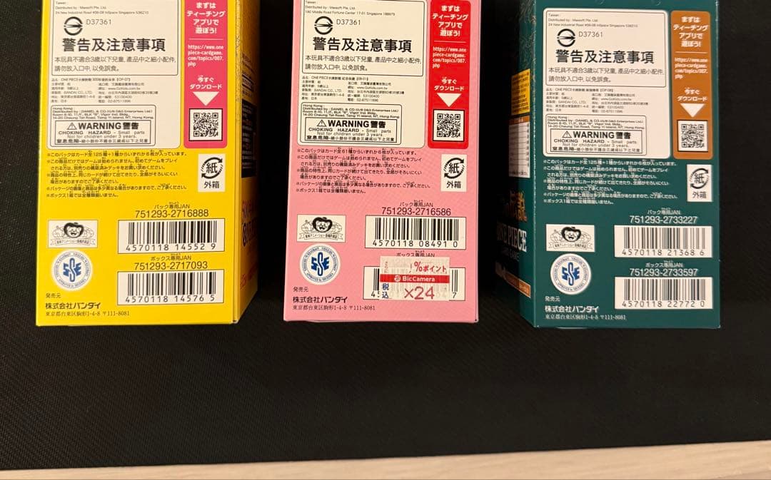 ワンピースカードゲーム メモリアルコレクション　500年後の未来　二つの伝説