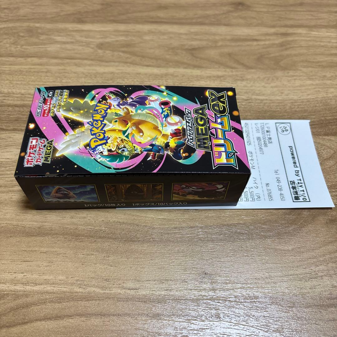 MEGAドリームex シュリンクなし　1ボックス