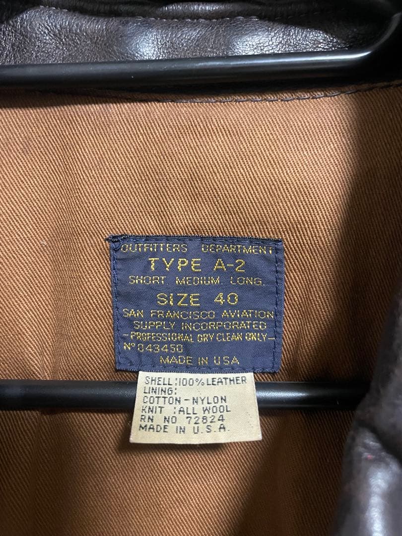 お値下げ可能です。 レザージャケット　type A-2