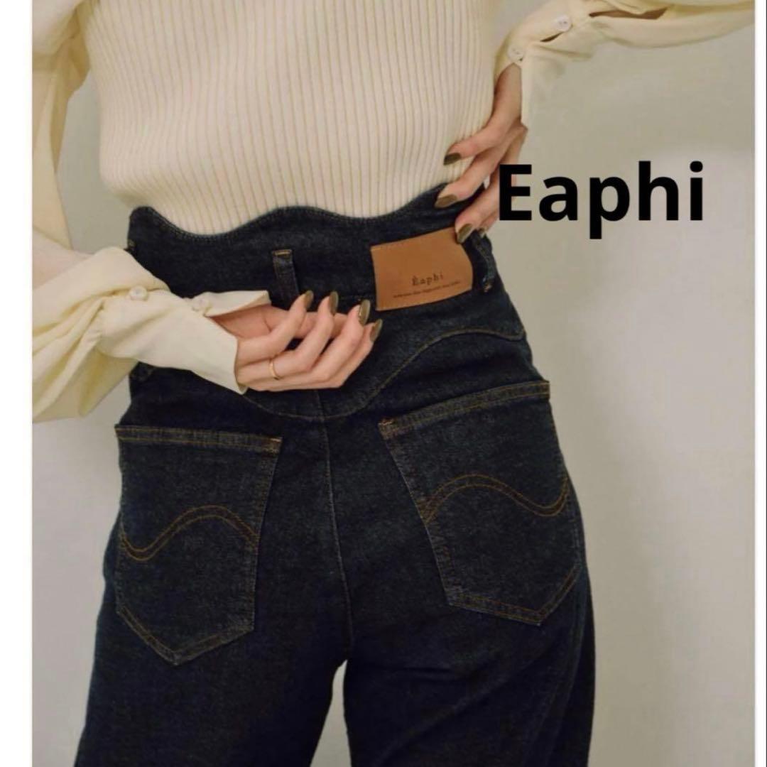 【タグ付き】Eaphi WAVE DESIGN HIGH WAIST DENIM