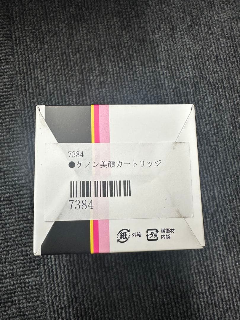 ケノン ハイセンスホームエステシステム 美顔カートリッジ付き