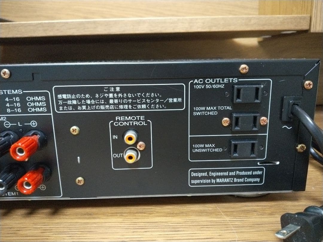 音質良好 Marantz PM4001 プリメインアンプ ブラック マランツ