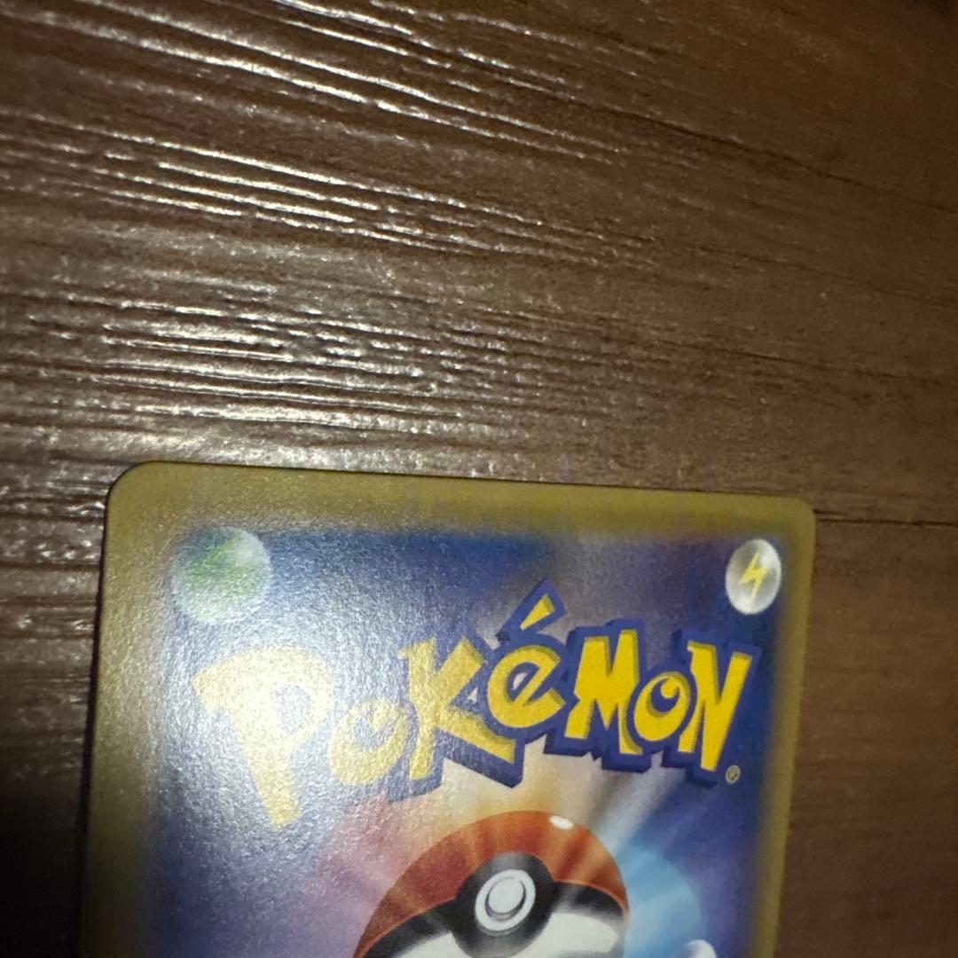 ミュウ R CP6 20th Anniversary 051/087