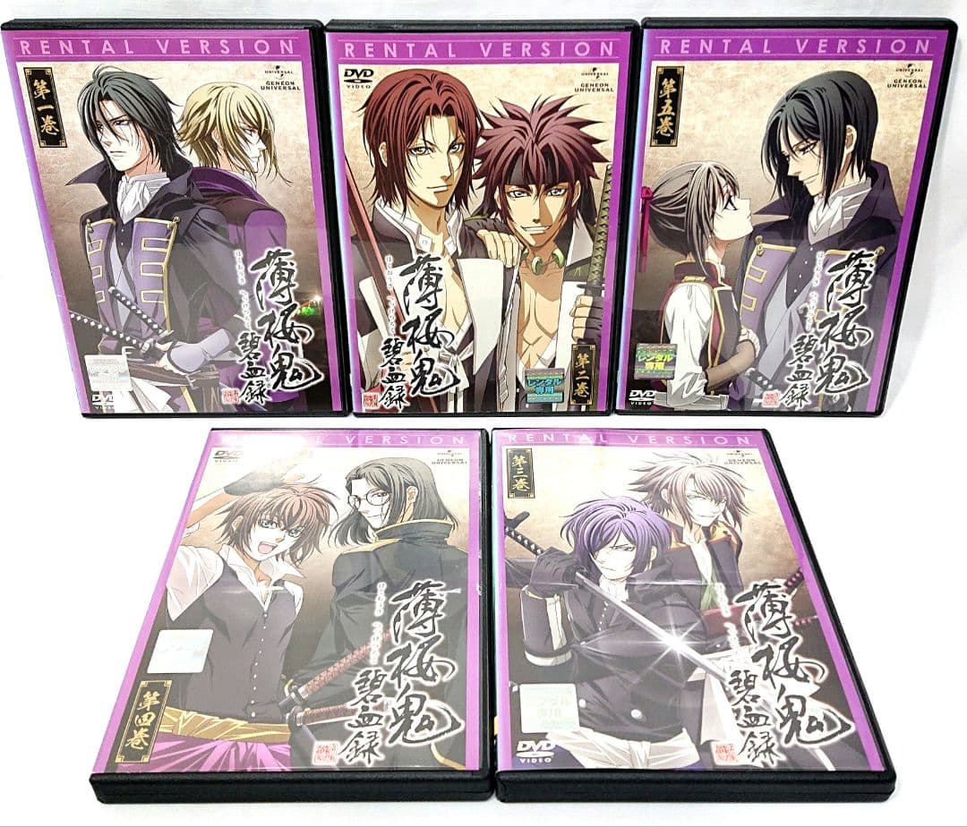 薄桜鬼【1期～4期+劇場版】全25巻 セット