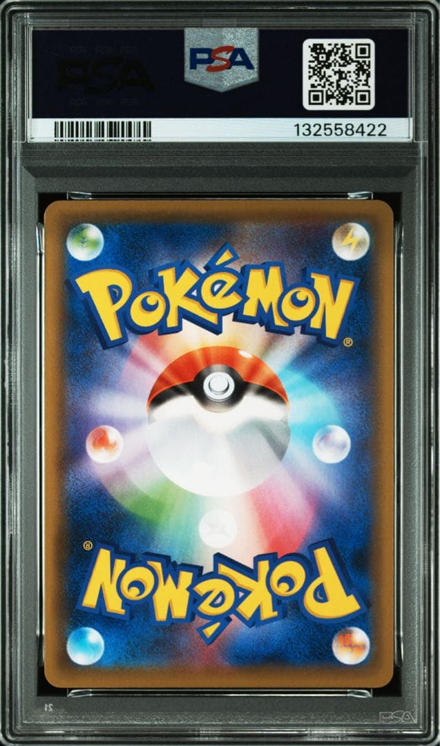 ポケモンカード　ポケカ　ガラルフリーザーv sa psa10 フリーザー