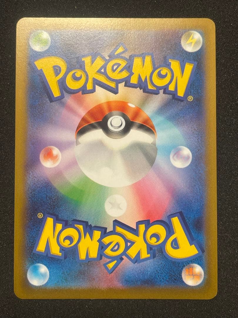 教*様 エラーカード？151 ピカチュウ　025/165 マスターボールモンスタ