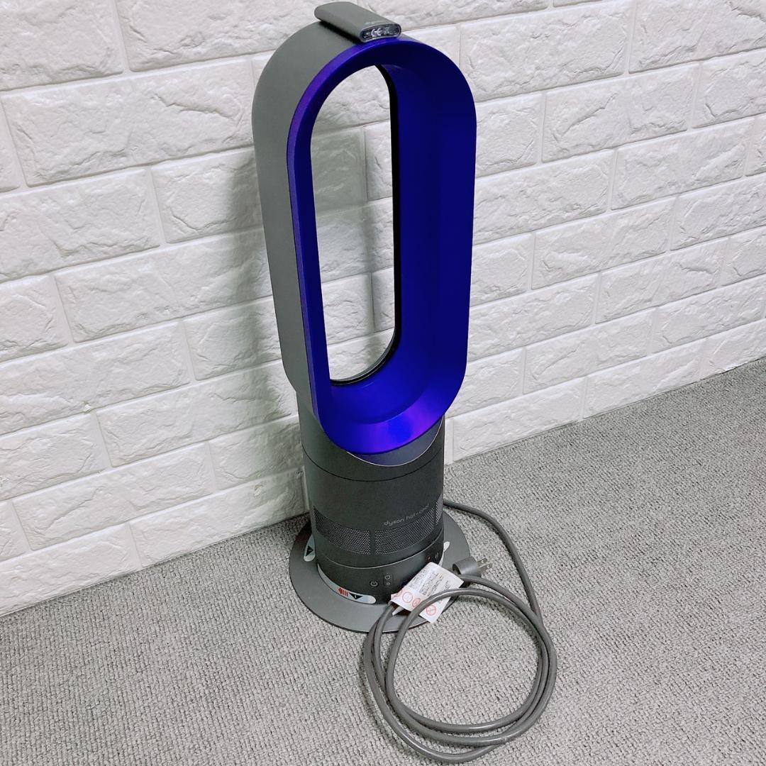 ダイソン AM05 Hot + Cool Fan Heater　ファンヒーター