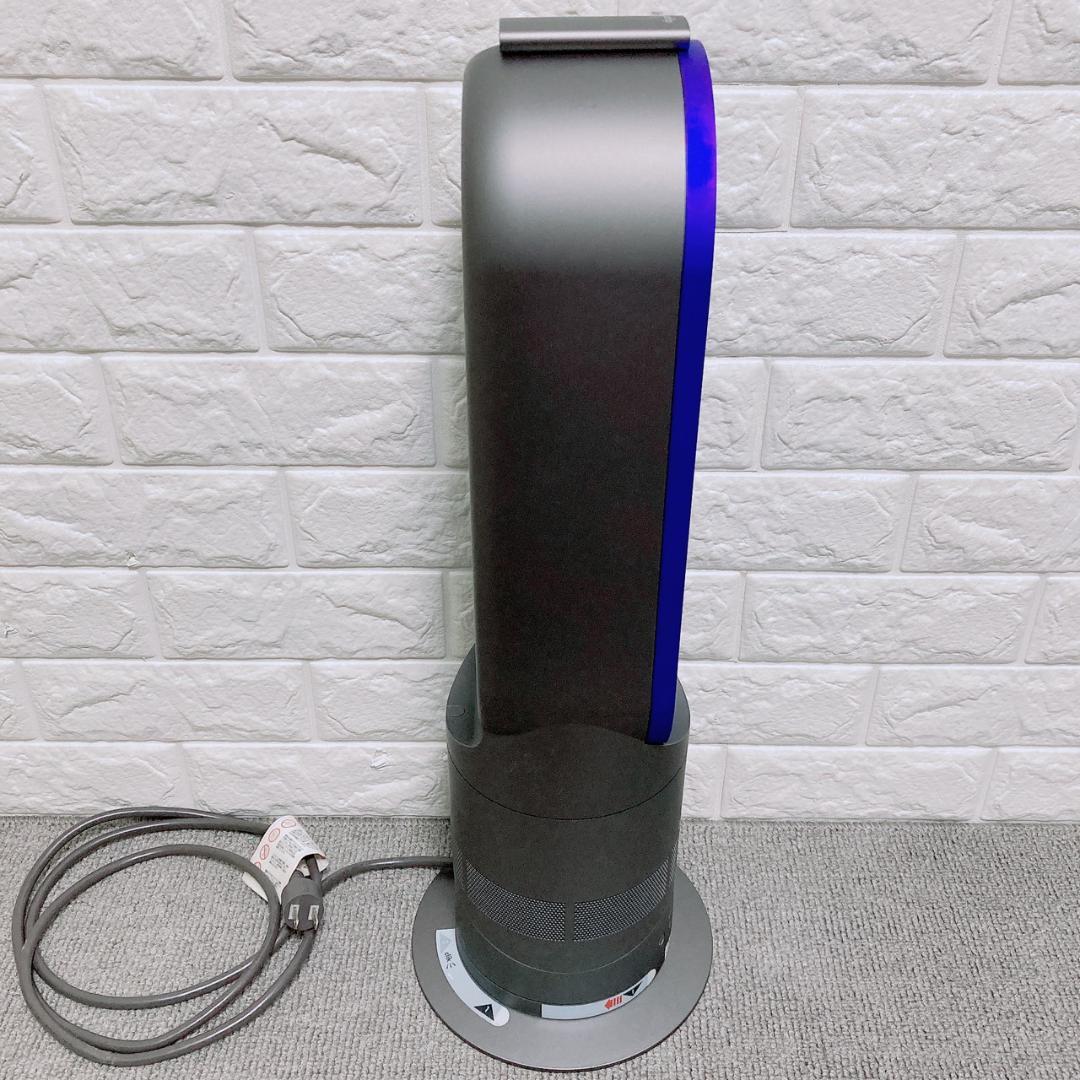 ダイソン AM05 Hot + Cool Fan Heater　ファンヒーター