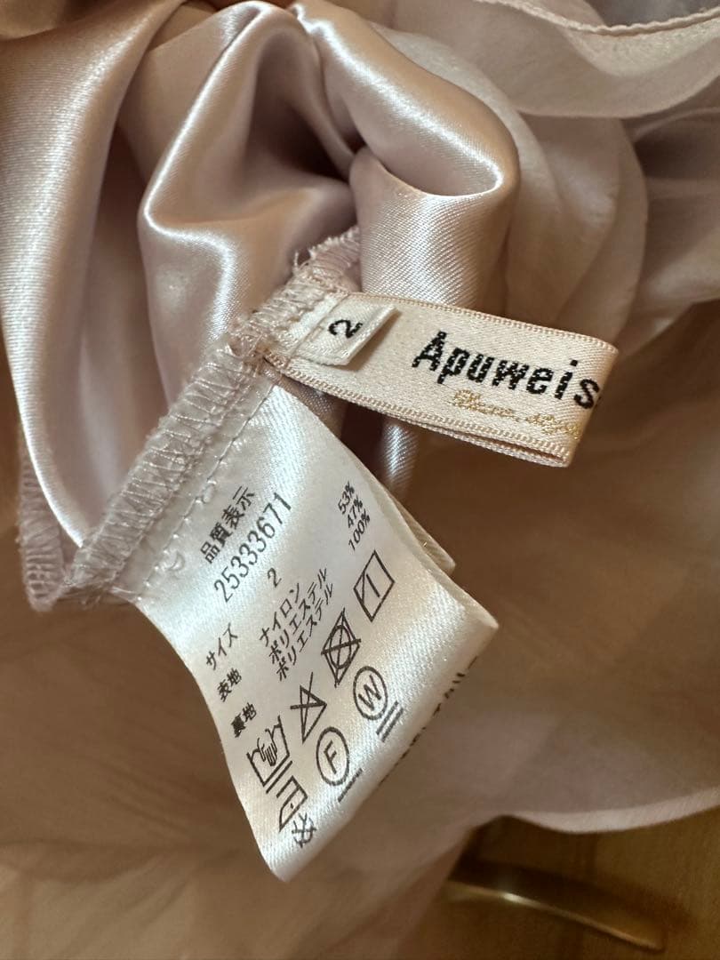 【Apuweiser-riche】アプワイザーリッシュ シフォンロングスカート