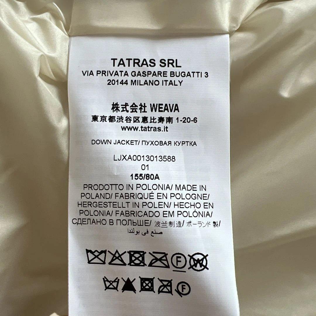【新品タグ付】 TATRAS GIGI ダウンジャケット IVORY